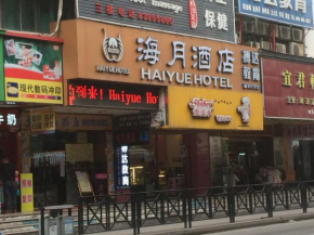Отель Guangzhou Haiyue Hotel  Гуанчжоу